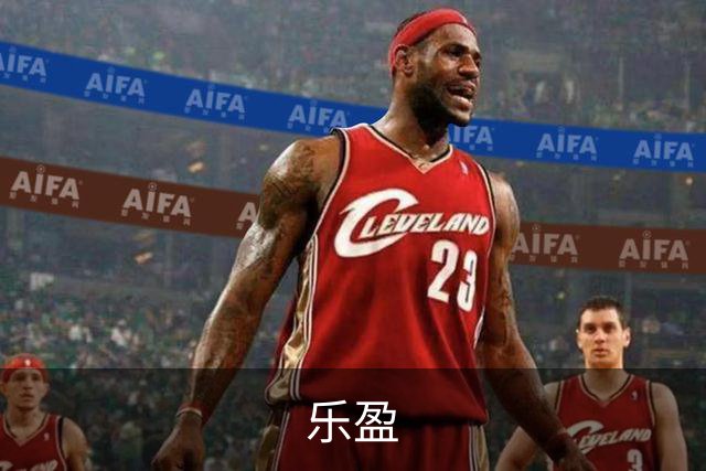 乐盈