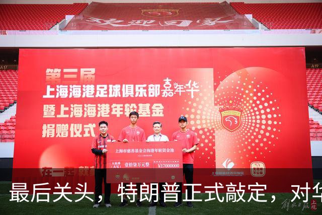 最后关头，特朗普正式敲定，对华100%关税落空，中方还在抛售美债